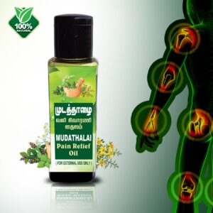 MUDATHALAI PAIN`OIL-50ML